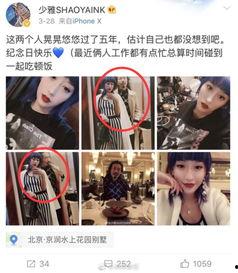 秀秀被爆料小三视频播放,真相与争议
