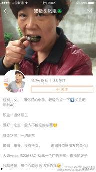 从哪里看爆料直播视频,揭秘直播视频爆料来源 第2张 从哪里看爆料直播视频,揭秘直播视频爆料来源 第2张