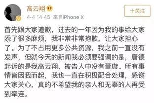 真实案件爆料新闻最新 第2张 真实案件爆料新闻最新 第2张