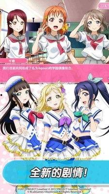 偶像学院在线观看,梦想舞台，青春绽放  第3张