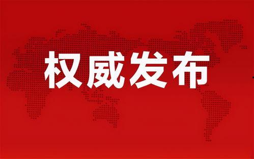 曹芳直播爆料最新消息,最新消息大揭秘! 第3张 曹芳直播爆料最新消息,最新消息大揭秘! 第3张