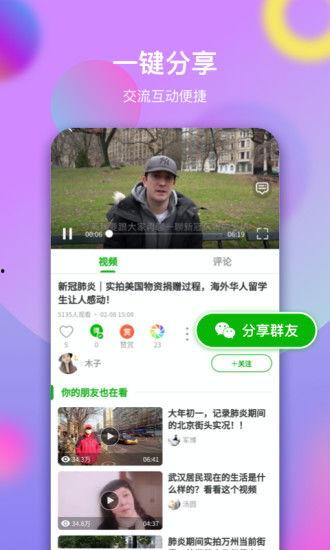 日本投票爆料视频大全下载,一窥选举幕后真相 第3张 日本投票爆料视频大全下载,一窥选举幕后真相 第3张