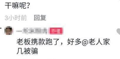 今日投资公司爆料信息,最新爆料信息深度解析