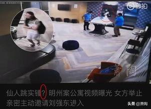 独山媒体爆料案件视频,揭秘事件真相 第3张 独山媒体爆料案件视频,揭秘事件真相 第3张