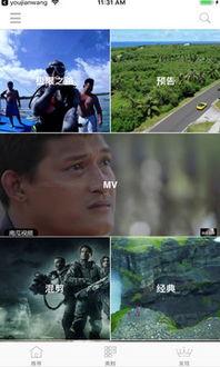 吃瓜爆料王大锤视频下载,吃瓜爆料王大锤视频下载全攻略 第2张 吃瓜爆料王大锤视频下载,吃瓜爆料王大锤视频下载全攻略 第2张