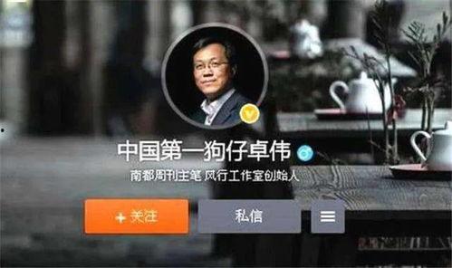 狗仔爆料剪辑师是谁呀视频,揭秘幕后高手身份  第2张