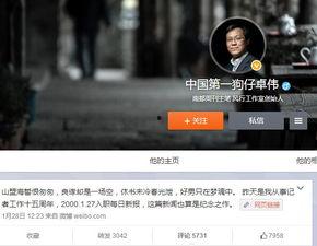 狗仔爆料剪辑师是谁呀视频,揭秘幕后高手身份  第3张
