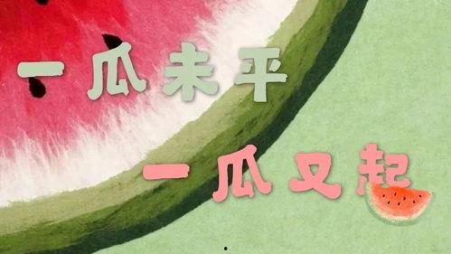 娱乐吃瓜酱分享一些文案,揭秘娱乐圈幕后故事,带你领略明星们的真实生活 第3张 娱乐吃瓜酱分享一些文案,揭秘娱乐圈幕后故事,带你领略明星们的真实生活 第3张
