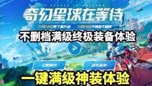积沙盒最新版爆料,功能升级与全新体验一览 第3张 积沙盒最新版爆料,功能升级与全新体验一览 第3张