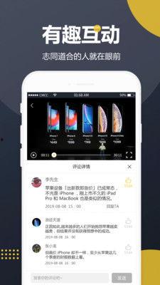 答辩吃瓜视频下载免费观看,一窥学术界的趣味瞬间 第2张 答辩吃瓜视频下载免费观看,一窥学术界的趣味瞬间 第2张