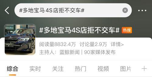 五系最新爆料,揭秘神秘势力动向与未来走向