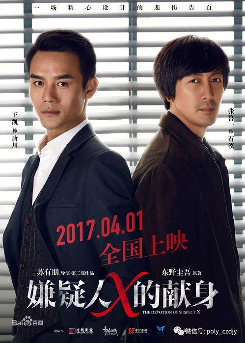 双男主读心吃瓜娱乐圈,双男主读心探秘娱乐圈风云 第3张 双男主读心吃瓜娱乐圈,双男主读心探秘娱乐圈风云 第3张