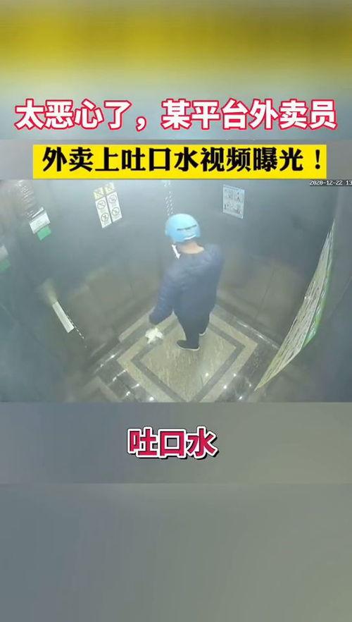 桥西外卖爆料视频,揭秘外卖行业背后的真相