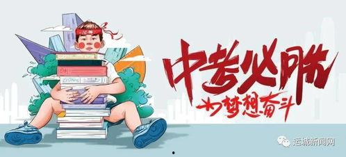 肖战倪妮最新爆料消息视频,幕后故事与精彩瞬间