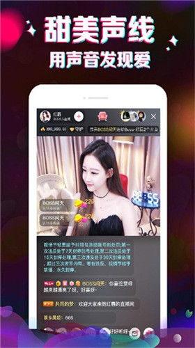 在线直播观看免费观看,免费观看,尽享视听盛宴 第3张 在线直播观看免费观看,免费观看,尽享视听盛宴 第3张