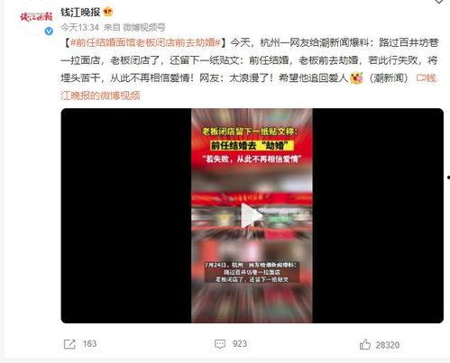 新闻网友爆料,最新热点事件引发社会关注