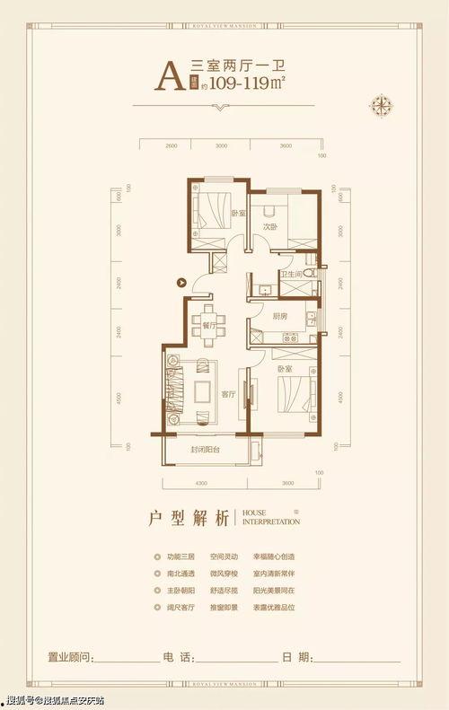 三沙源七区最新爆料新闻,神秘项目曝光，揭秘背后惊人真相