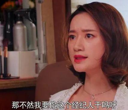 吃瓜娱乐圈老板娘是谁啊,她是谁？  第2张