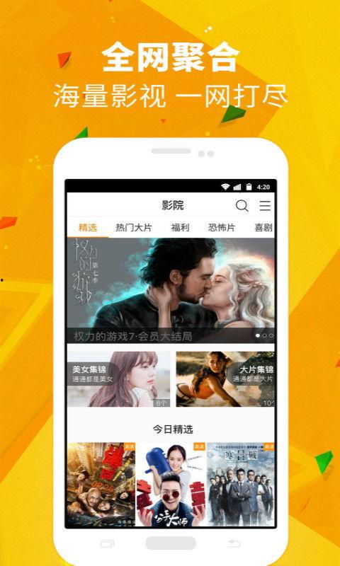 九哥情感爆料视频下载安装,下载安装背后的故事与情感纠葛 第2张 九哥情感爆料视频下载安装,下载安装背后的故事与情感纠葛 第2张