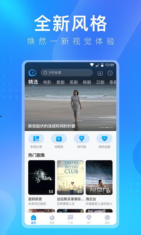 九哥情感爆料视频下载安装,下载安装背后的故事与情感纠葛 第3张 九哥情感爆料视频下载安装,下载安装背后的故事与情感纠葛 第3张