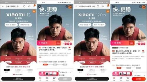 米系列最新爆料,颠覆性设计,性能再升级,引领科技潮流 第3张 米系列最新爆料,颠覆性设计,性能再升级,引领科技潮流 第3张