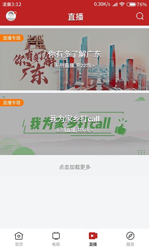 仁化媒体爆料新闻事件最新,最新重大新闻事件内幕曝光 第2张 仁化媒体爆料新闻事件最新,最新重大新闻事件内幕曝光 第2张