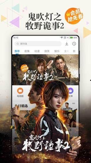 免费视频在线观看,免费视频在线观看，解锁海量精彩内容