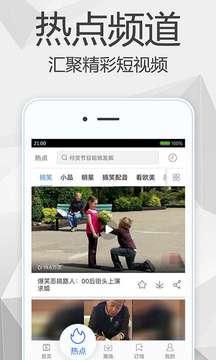 免费视频在线观看,免费视频在线观看,解锁海量精彩内容 第3张 免费视频在线观看,免费视频在线观看,解锁海量精彩内容 第3张