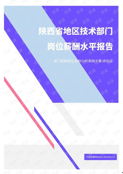 水神技能最新爆料视频下载,最新爆料视频深度解析 第2张 水神技能最新爆料视频下载,最新爆料视频深度解析 第2张