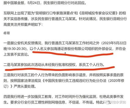 东莞常平新闻爆料事件始末,真相追踪与舆论发酵全记录 第2张 东莞常平新闻爆料事件始末,真相追踪与舆论发酵全记录 第2张