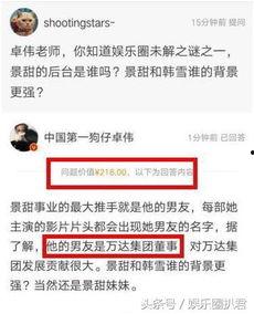 娱乐圈近两年爆料的有哪些,明星隐私、恋情、丑闻大揭秘