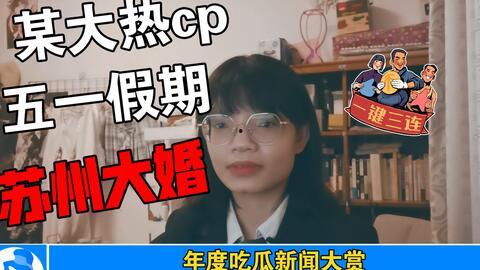 打假娱乐圈吃瓜事件,揭秘幕后真相与吃瓜群众的热议 第2张 打假娱乐圈吃瓜事件,揭秘幕后真相与吃瓜群众的热议 第2张