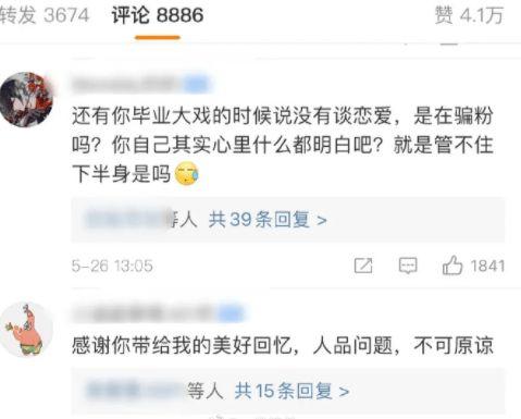 娱乐吃瓜酱一半是植物人,揭秘娱乐吃瓜酱背后的绿色秘密 第2张 娱乐吃瓜酱一半是植物人,揭秘娱乐吃瓜酱背后的绿色秘密 第2张