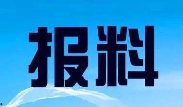 道县新闻爆料电话是多少,揭秘一线新闻动态