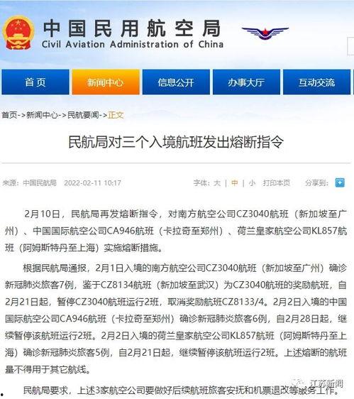 道县新闻爆料电话是多少,揭秘一线新闻动态 第3张 道县新闻爆料电话是多少,揭秘一线新闻动态 第3张