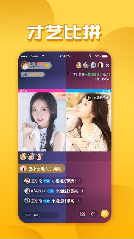 炮嫂直播爆料视频下载安装,下载安装过程全解析 第1张 炮嫂直播爆料视频下载安装,下载安装过程全解析 第1张
