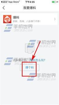山东烟台今日头条爆料,突发!烟台市区发生重大事件,详情正在核实中... 第2张 山东烟台今日头条爆料,突发!烟台市区发生重大事件,详情正在核实中... 第2张