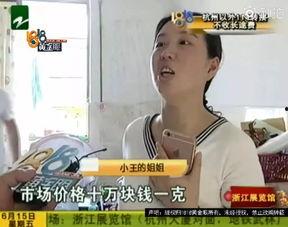 老马老婆爆料新闻视频大全,独家视频揭秘新闻背后的真相