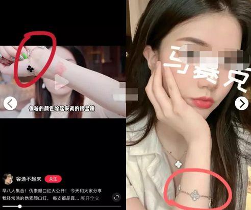 房东爆料女租客视频,房东揭秘惊人真相 第3张 房东爆料女租客视频,房东揭秘惊人真相 第3张