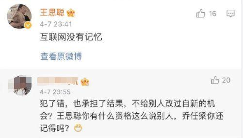 哪些网红被爆料了最新消息 第3张 哪些网红被爆料了最新消息 第3张