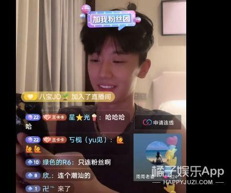 沈猛最新爆料直播间视频,最新爆料视频深度解析  第3张
