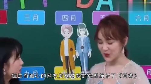 娱乐吃瓜60秒,60秒吃瓜大揭秘 第3张 娱乐吃瓜60秒,60秒吃瓜大揭秘 第3张