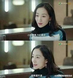 娱乐圈三大爆料人物小说,揭秘幕后真相与恩怨情仇  第2张