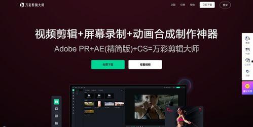 娱乐圈吃瓜视频怎么剪辑,揭秘明星幕后故事 第2张 娱乐圈吃瓜视频怎么剪辑,揭秘明星幕后故事 第2张