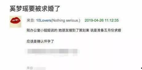 五一最新爆料消息视频播放,视频揭秘五一假期热门事件幕后真相 第3张 五一最新爆料消息视频播放,视频揭秘五一假期热门事件幕后真相 第3张