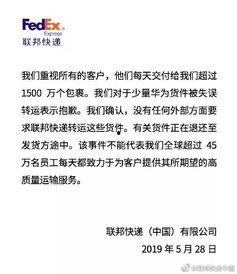 华为公司爆料新闻事件最新,揭秘公司重大战略调整与未来布局 第2张 华为公司爆料新闻事件最新,揭秘公司重大战略调整与未来布局 第2张
