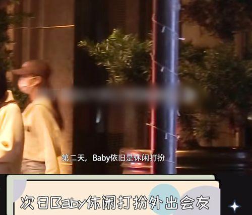 明星狗仔爆料段子视频,明星幕后趣事大揭秘 第3张 明星狗仔爆料段子视频,明星幕后趣事大揭秘 第3张