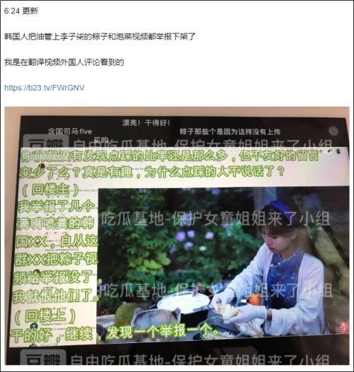 临沂企业爆料事件视频最新,揭露真相，探寻企业生存困境  第2张