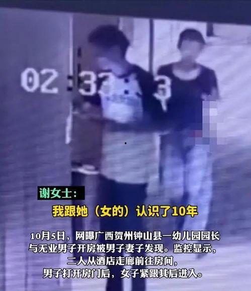 爆料前夫出轨视频播放,前夫背叛真相大揭秘 第2张 爆料前夫出轨视频播放,前夫背叛真相大揭秘 第2张