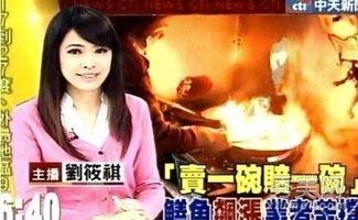 诺恩电台最新爆料消息是真的吗,真相还是谣言? 第2张 诺恩电台最新爆料消息是真的吗,真相还是谣言? 第2张